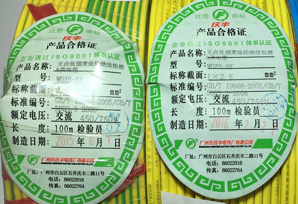 �c�SWDZN-BYJ��|