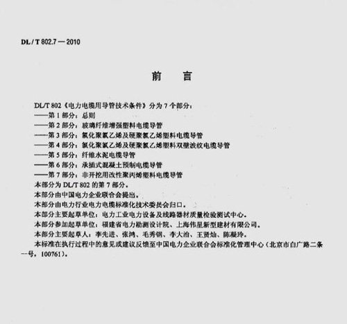 MMP����܇��Ҙ˜�Ҏ��